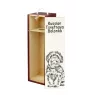 Bolonka, Russian Tsvetnaya Bolonka - wine box with a dog, alcohol box with graphics, personalized gift box from the Art-Dog brand