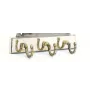 Sheltie - key holder with a dog, brass handle for dog accessories, an elegant decoration for the hallway from the Art-Dog brand.