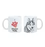 Siberian Husky, Chukcha - cup with a dog, cute cup with graphics, a gift with your photo from the Art-Dog brand