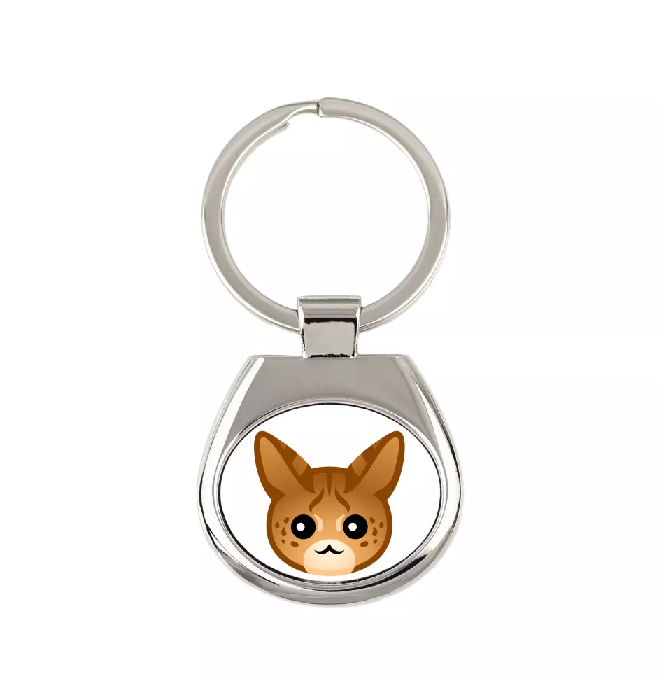 Savannah - keychain keychain for keys by Art-Dog brand